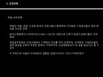 독일의 건축 독일 고전 건축 독일 로마네스크 건축 독일 고딕 건축 독일 근세건축 르네상스 바로크 근대건축 신고전주의 낭만주의 독일공작연맹 바우하우스 현대건축 코메르츠방크-18