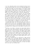 바람직한 한국어 교육방법론 수업을 듣고 나서-2