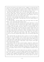 인문어학 상징 Symbolism-17