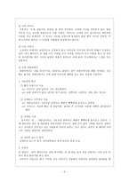 달려라 아비 김애란-2