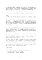 달려라 아비 김애란-3