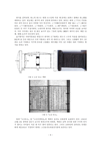 고산 가집의 간행과정과 사_판본의 특징-6
