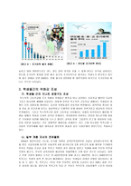 특목고 현황과 그 문제점-5