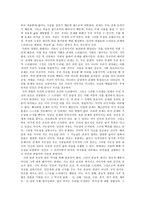 인문과학 시적 계시-3