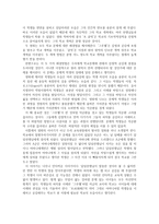 모교가 되어야 하는 학교-2