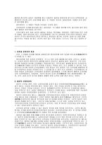 일본 온천 일본 지역별 온천 일본 온천 특징 일본 온천 효과 일본 온천욕-5
