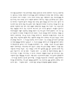 이집트의 왕자 모세이야기-2