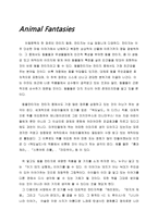 Animal Fantasies - 동물 판타지-1