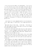 Animal Fantasies - 동물 판타지-2