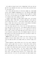 Animal Fantasies - 동물 판타지-3