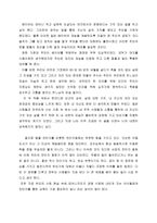 Animal Fantasies - 동물 판타지-5