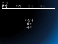 민족 저항 시인 이상화 민족 저항 시인 이상화는 누구인가 이상화 히스토리-20