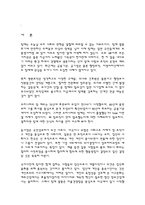 팀제1 레포트-1