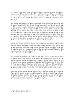 팀제1 레포트-2