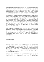 팀제1 레포트-8