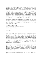 팀제1 레포트-9