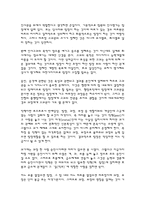팀제1 레포트-10