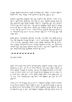 팀제1 레포트-11
