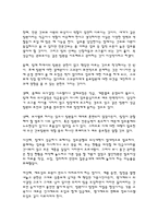 팀제1 레포트-13