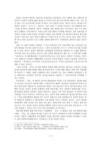 고전시가 풍요 고찰-4