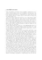 인문과학 영감놀이-5
