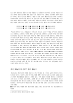 인문과학 영감놀이-6