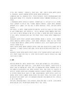 인문과학 영감놀이-9
