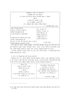박재삼(朴在森) - 작가의 생애 & 작가의 시 세계-4