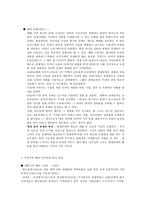 우리나라 디자인 우리나라 공예 디자인-2