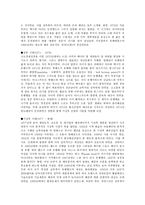 우리나라 디자인 우리나라 공예 디자인-4
