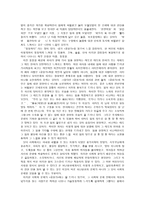 규원가(閨怨歌) - 한스러운 여인의 노래 --3