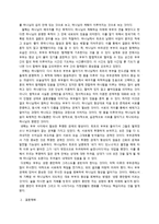 결혼예배, 장례예배 그리고 세족예배-3
