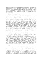미래 수입차 시장-2