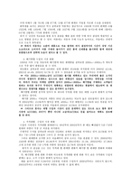 미래 수입차 시장-4