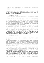 미래 수입차 시장-5