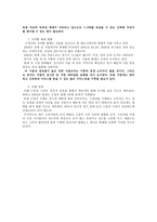 미래 수입차 시장-6
