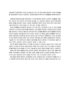 일본 의 정보기관 일본 내각 정보 조사실 일본 공안조사청 일본 정보기관 조-5
