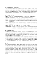 일본 의 정보기관 일본 내각 정보 조사실 일본 공안조사청 일본 정보기관 조-7