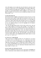 일본 의 정보기관 일본 내각 정보 조사실 일본 공안조사청 일본 정보기관 조-9