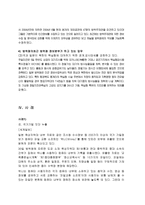 일본 의 정보기관 일본 내각 정보 조사실 일본 공안조사청 일본 정보기관 조-11