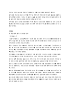 일본 의 정보기관 일본 내각 정보 조사실 일본 공안조사청 일본 정보기관 조-12