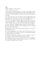 일본 의 정보기관 일본 내각 정보 조사실 일본 공안조사청 일본 정보기관 조-13