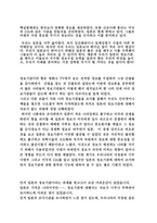 일본 의 정보기관 일본 내각 정보 조사실 일본 공안조사청 일본 정보기관 조-15