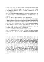 일본 의 정보기관 일본 내각 정보 조사실 일본 공안조사청 일본 정보기관 조-16