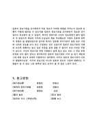 일본 의 정보기관 일본 내각 정보 조사실 일본 공안조사청 일본 정보기관 조-17