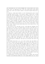 한국문학원전강독과제- 오우가-4
