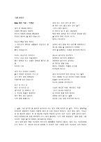 아리스토텔레스와 삶의 조건-6