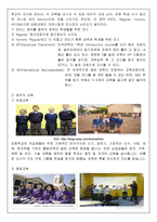 조기유학 한국교육의 문제점 조기유학 정의 조기유학 이유 조기유학 의향-20