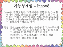 교육공학 교육공학 개념 교육공학 발전 교육공학 영역 교육공학 조사-19