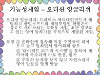 교육공학 교육공학 개념 교육공학 발전 교육공학 영역 교육공학 조사-20